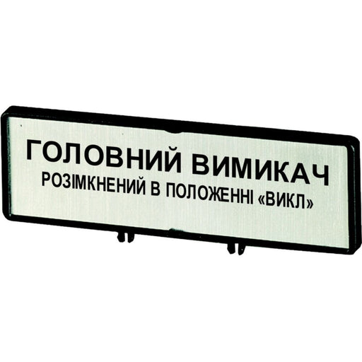 Eaton - Zubehör/Ersatzteile für Niederspannungs-Schalttechnik Träger mit Schild ZFS85-P3 T5 T5B P3 88x27mm