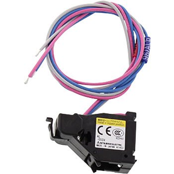 Mitsubishi Electric - Arbeitsstromauslöser Alarmkontakt AL-05SVRS 1W