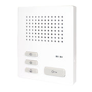 HHG - Innenstation für Türkommunikation Audio-Innenstelle Villa AIS