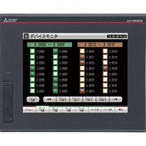 Mitsubishi Electric - Grafik-Panel Touch Panel GT2508-VTBA TFT, 8,4 Zoll