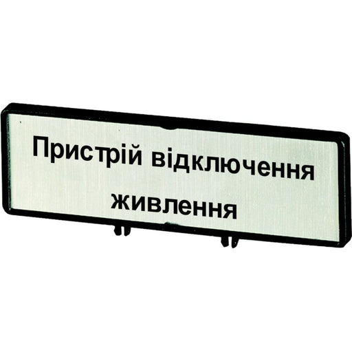 Eaton - Zubehör/Ersatzteile für Niederspannungs-Schalttechnik Träger mit Schild ZFSNT85-P3 T5 T5B P3 88x27mm